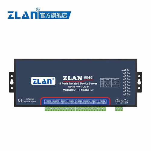 询价-串口服务器8口RS232485串口转以太网ZLAN5843AZLAN5840I