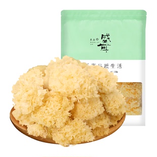 【顺丰包邮】盛耳小朵椴木银耳250g/袋雪耳白木耳莲子百合羹
