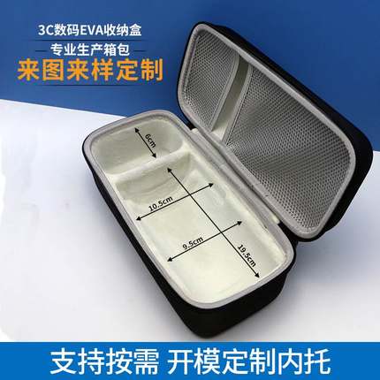 适用于HY300PRO投影仪收纳硬壳包摔盒子3c长方形数码抗压防EVA