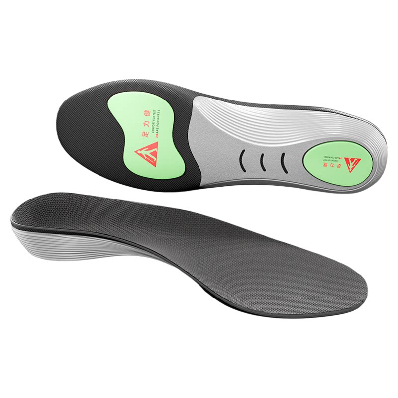 足力健足弓支撑鞋垫扁平足适用减震缓压男女运动气垫减震防滑直腿