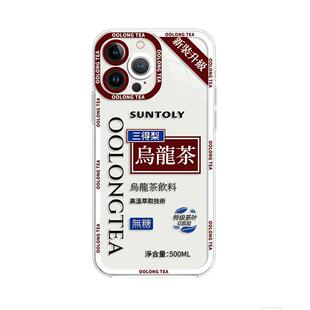 三得利乌龙茶适用小米13手机壳15/14套12sultra红米k60pro透明k70/11小众17高级感k50男note9/k90饮料k80硅胶