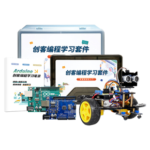 适用Arduino unor3编程学习套件米思齐mind+图形化scratch入门