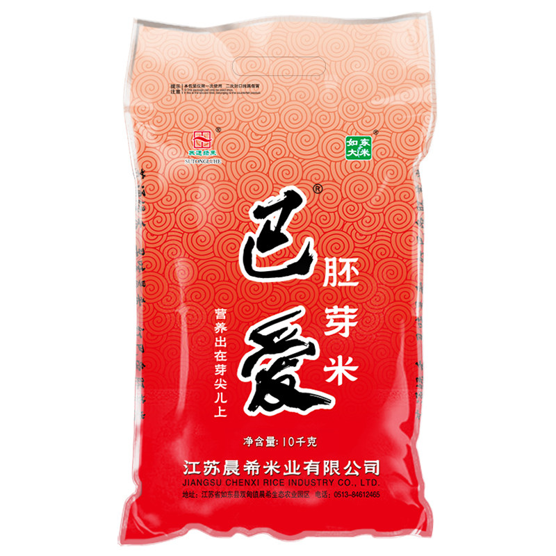 苏通绿禾江苏大米10kg苏北软香米