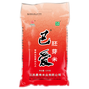 苏通绿禾江苏大米10kg苏北软香米粳米胚米芽珍珠米20斤餐饮家用米