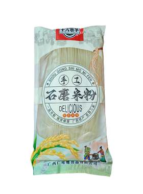 石磨桂林汤粉整箱|超8000次加购