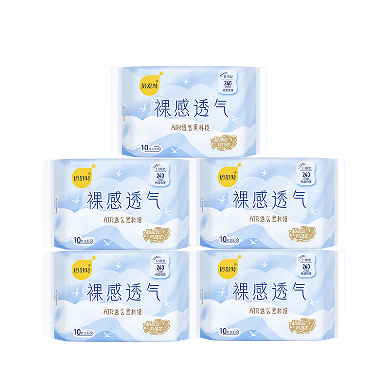 倍舒特卫生巾290mm日用240裸感透气夜用姨妈巾超薄棉极薄官方正品