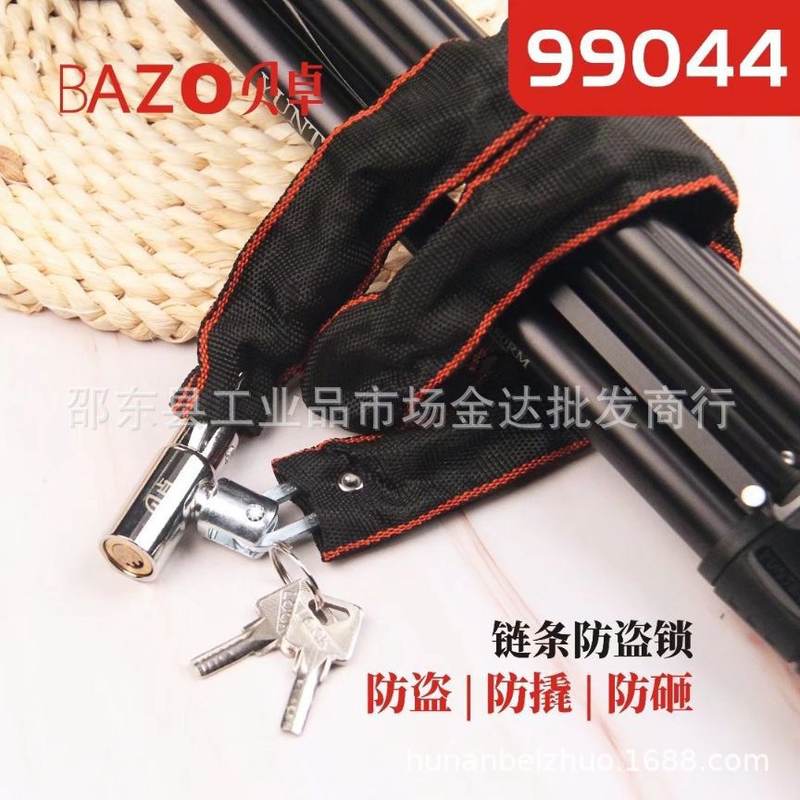 密码锁 U型防盗锁 单车锁,自行车锁  大门锁 店门锁 链条锁
