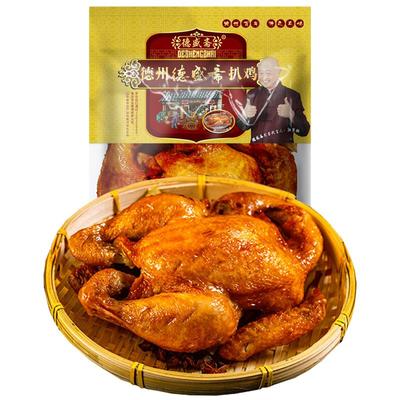 德盛斋整只老汤扒鸡500g低价秒杀