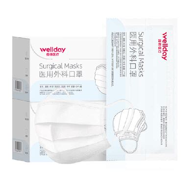 维德医疗独立包装口罩
