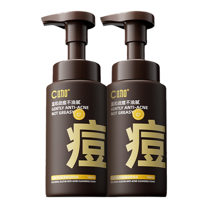 C咖祛痘洁面泡沫氨基酸洗面奶慕斯敏肌洁面乳柔和净痘清洁男女 奶柔实拍商品图