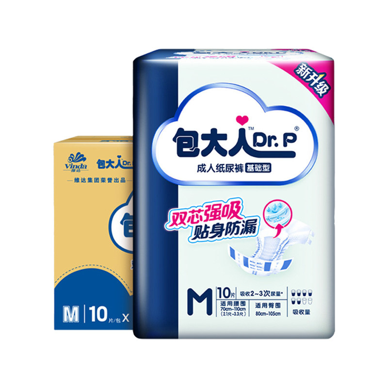 包大人成人纸尿裤80片M码基础型