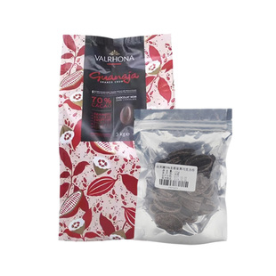 法芙娜70%圭那亚黑巧克力币500g装 进口家用可可西点装饰烘焙DIY
