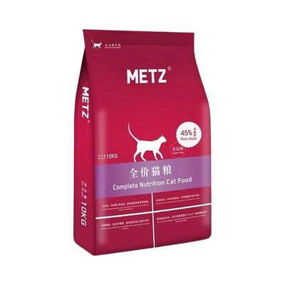 METZ玫斯猫粮成幼主食冻干猫粮玫斯10kg无谷生鲜猫粮全价全期猫粮