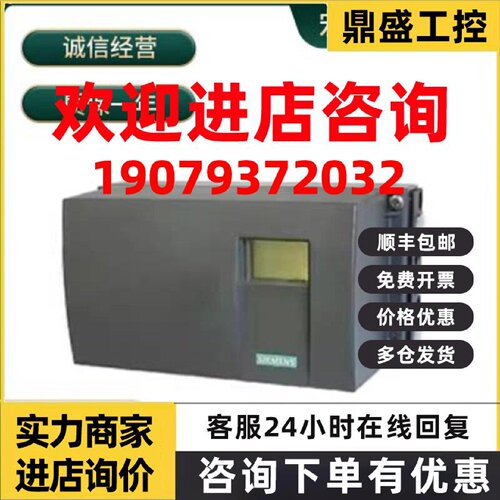 议价6DR5015-0EN00-0AA0/6DR5015-0EG00-0AA0/6DR5013-0NG13-0AA0