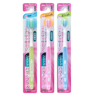 日本狮王DENTOR SYSTEMA牙龈护理高密度超细毛牙刷小头E41 E31E51