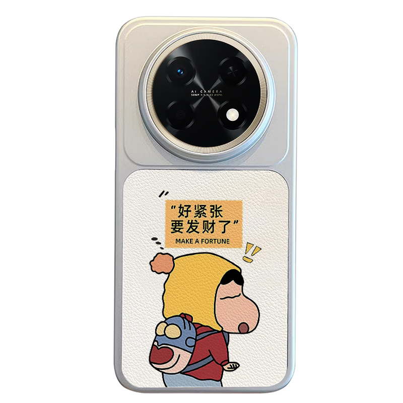 适用华为畅享90promax手机壳