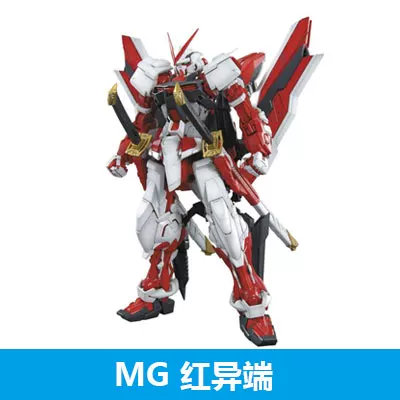 Spot MG 1/100 Red Different Red Different Red Story