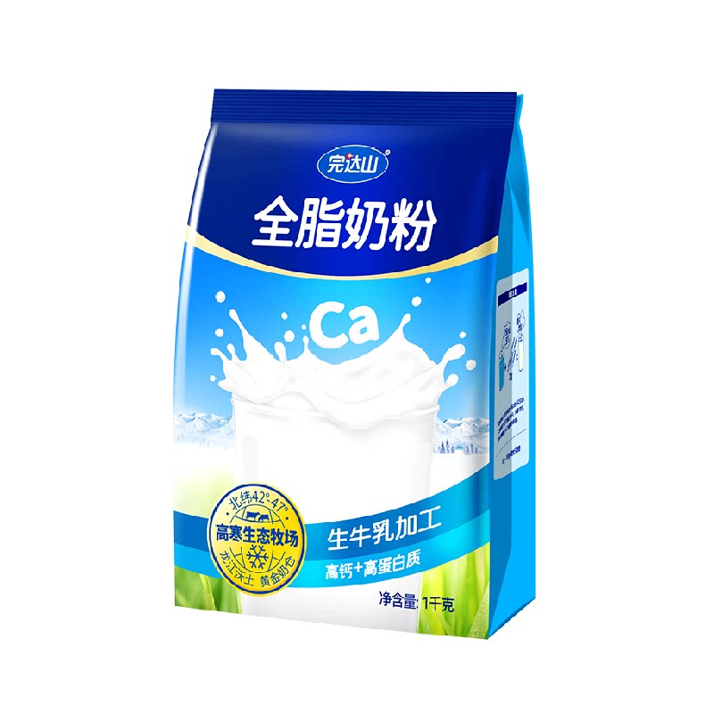 完达山全脂0添加成人牛奶粉中老年学生营养高钙高蛋白早餐1kg/袋