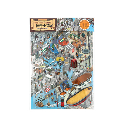 神奇小镇造景贴纸特油infeelme