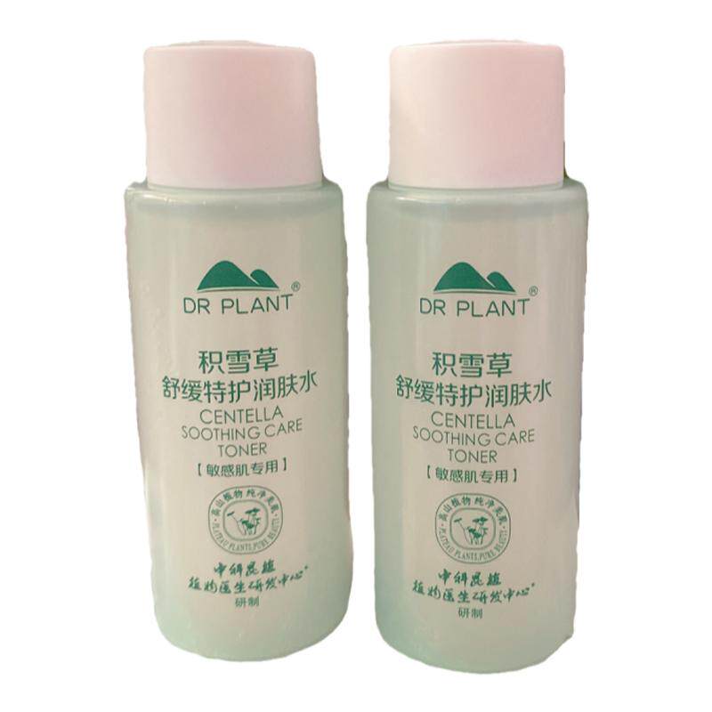 植物医生补水保湿修护中样积雪草