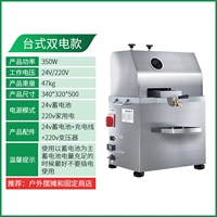 Настольный настольный двойной электрический модель 350W- [Рекомендуемые наружные киоски и фиксированные магазины] [Нет почтовой, по умолчанию съемки без доставки]