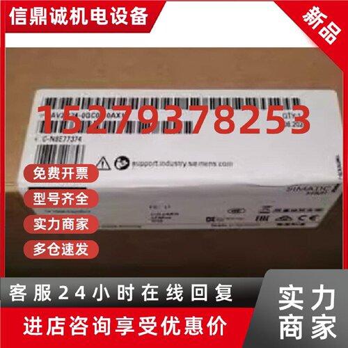 议价6AV2124-0UC02-0AX1西门子HMITP1900触摸屏6AV2124-0UC02-OAX