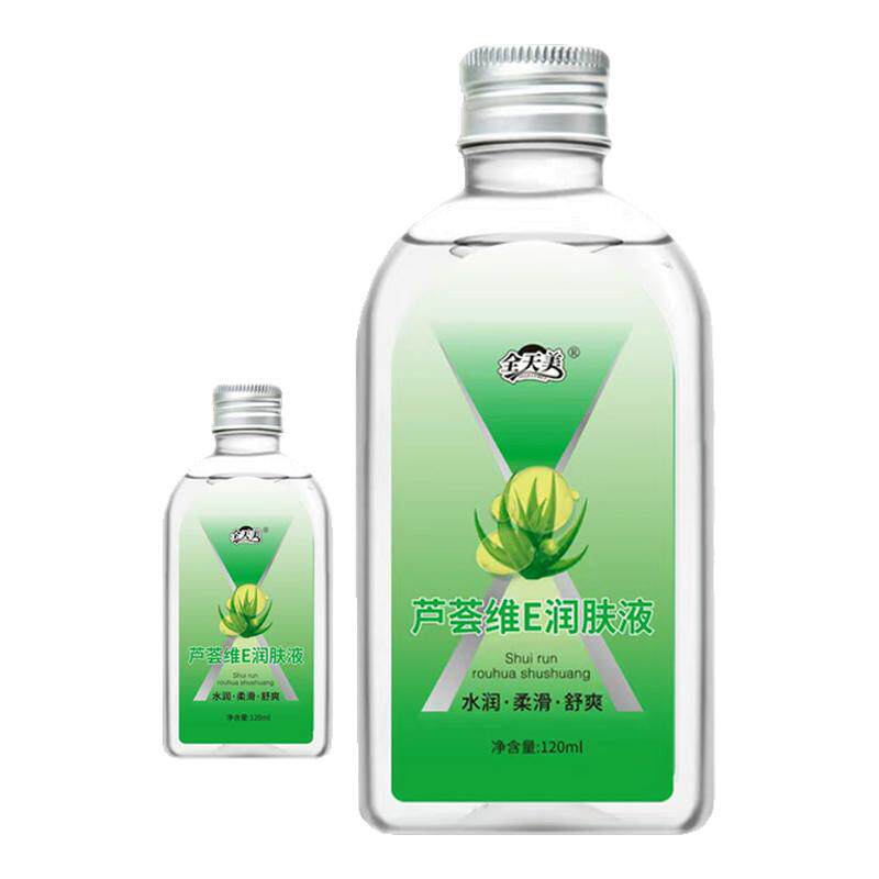 保湿补水吸收快不油腻