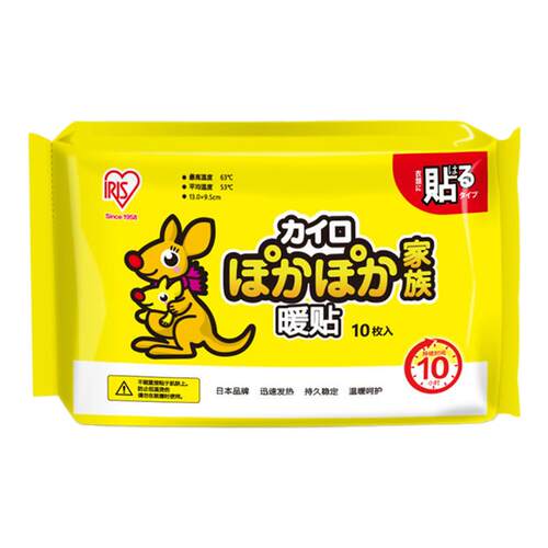 日本爱丽思袋鼠暖贴宝宝贴暖身贴自发热防寒保暖贴暖宝贴宫暖热帖