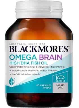 澳佳宝BLACKMORES深海学生DHA4倍鱼油青少年备考omega3官方旗舰店