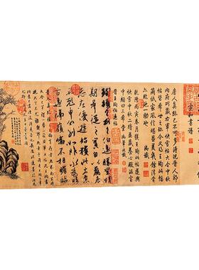 古风书法文字挂布背景布壁挂