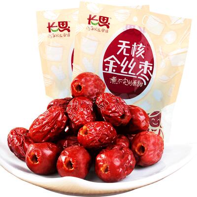 长思无核金丝枣500g*2袋免洗