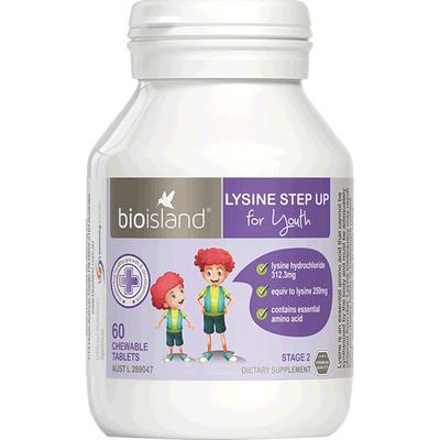 【直营澳洲进口黄金咀嚼片赖氨酸