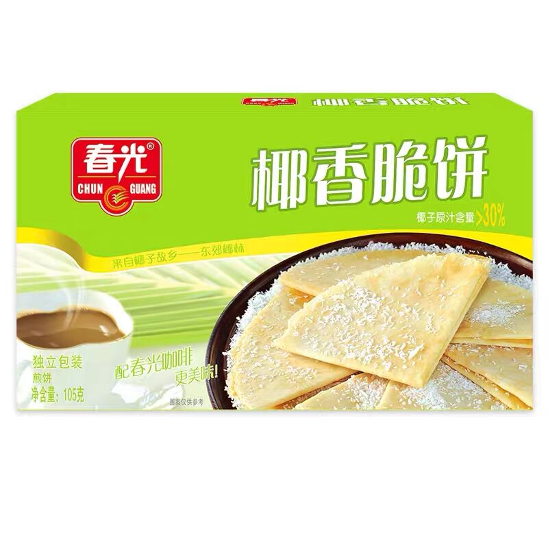 春光椰香脆薄饼105g*3盒海南特产