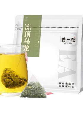 陈一凡冻顶乌龙茶袋泡茶冷热皆宜