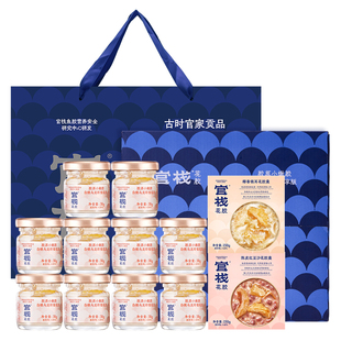 【年货送礼】官栈即食花胶礼盒新年鱼胶滋补孕妇月子营养品燕窝粥