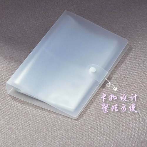 tomoni专门收纳册60张大图鉴册贴纸收纳插袋美甲收藏夹式容量相册