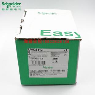 议价施耐德断路器LV525313 CVS250B TM250D 250A 25KA 4P
