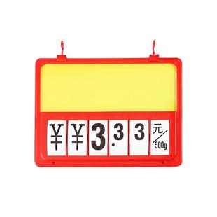超市商品促销价格牌生鲜水果标价吊牌蔬菜特价数字翻牌可擦拭标签挂式双面可擦写猪肉菜价价签价A4果蔬展示牌