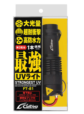 OWNER欧娜多功能UV紫光手电