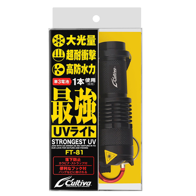 OWNER欧娜多功能UV紫光手电