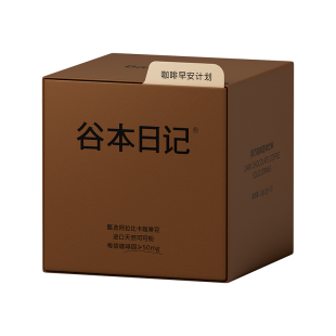 谷本日记黑咖啡粉燃减黑巧玉米须早安咖无蔗糖美式纯速溶咖啡粉