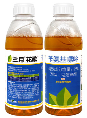 2%苄氨基嘌呤生长调节剂