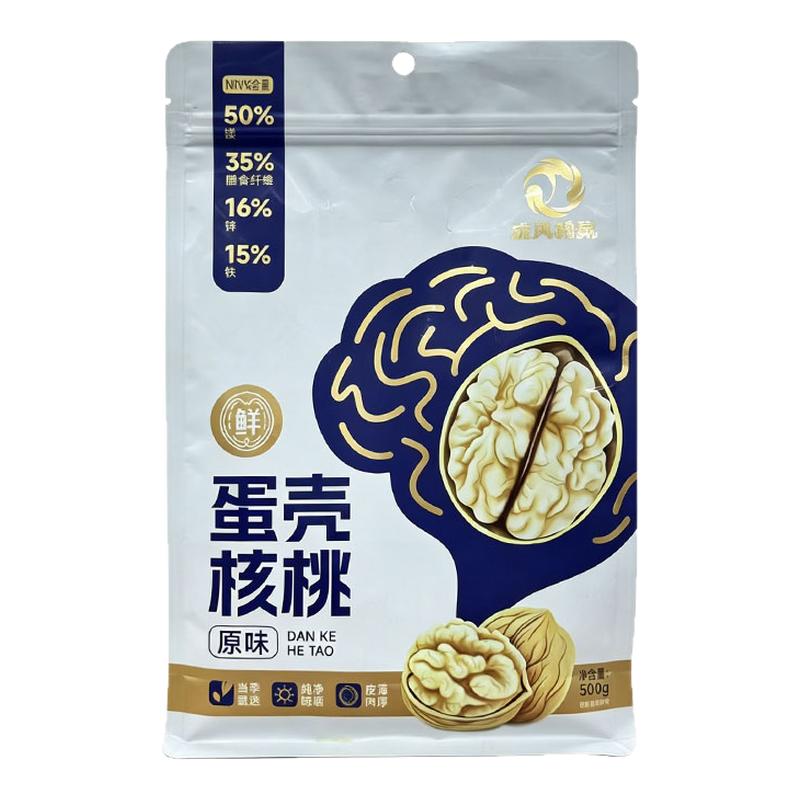 新疆纸皮核桃阿克苏新货孕妇可用