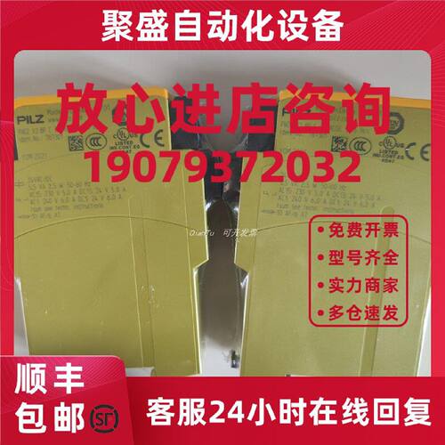 议价PILZ/皮尔兹碰撞测量附件弹簧30 9A000004 PRMS spring 30 现