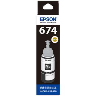原装爱普生674打印机墨水L1800 L805 L801 L810 L850 805 EPSON 6色六色打印机 R330连供补充装 T6741