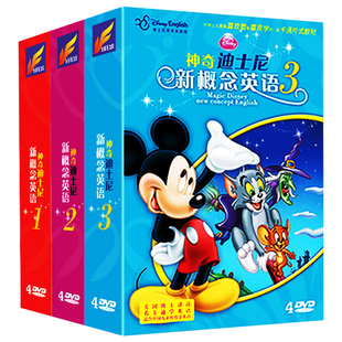 英语启蒙动画片dvd碟片猫和老鼠儿童英文早教光盘正版