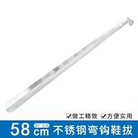 Exquisite, smooth and high-quality stainless steel shoe pulls, metal shoe pulls, shoe lifting tools, shoe dressing tools, shoe extractors and shoe handles are small and convenient thumbnail 4