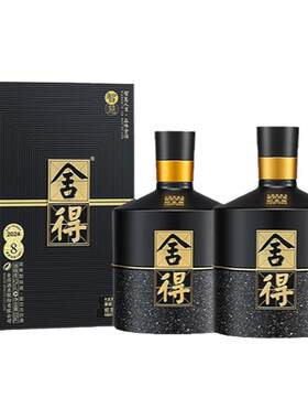 舍得酒52度500ml双鼎纪念版白酒