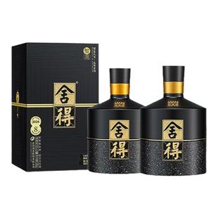 舍得酒智慧舍得52度500ml*2瓶双鼎纪念版浓香型节日收藏送礼白酒