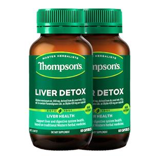 汤普森护肝片高浓度水飞蓟护旰60粒熬夜解酒奶蓟草高含量养护2瓶